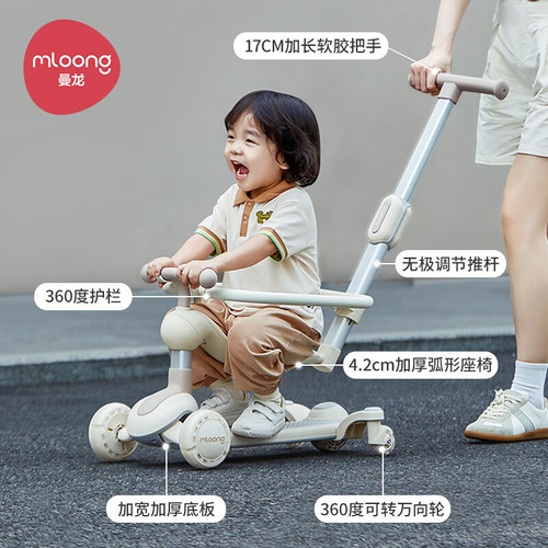 Mando Kids Skateboard Baby Slider for Ages 1-3-6, Can Sit or Ride, Six-in-One Multi-functional Gliding Car