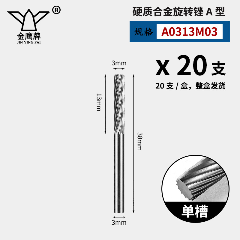 Carburado cementado arquivos rotativos broca metálica A C D E F tipo diámetro de vástago 3 mm broca de acero de tungsteno cuchillo de molienda
