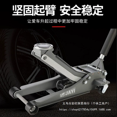 Horizontal 0kg Top New 3t Car jack