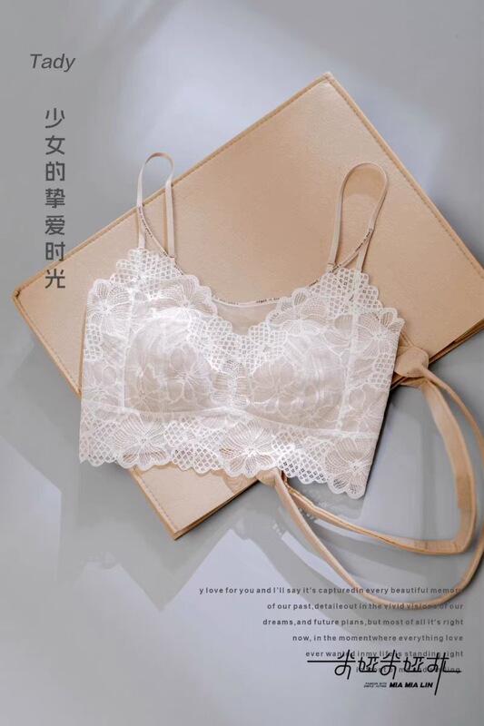 9539 # 花柄レース美背中繊細な薄型カップ春夏シームレスメッシュ小胸下着スリムプッシュアップ痩身女性|undefined