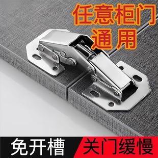 No-Drill Hinge Cabinet Aircraft Spring Damping Hydraulic Buffer Stainless Steel Hinge No-Drill Cabinet Door Hardware