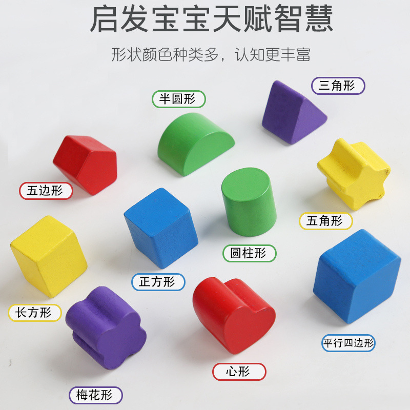 Agarre el entrenamiento de movimiento cognitivo Sesele Educación temprana para niños Juguetes para niños Juguetes 4-6 Sesele