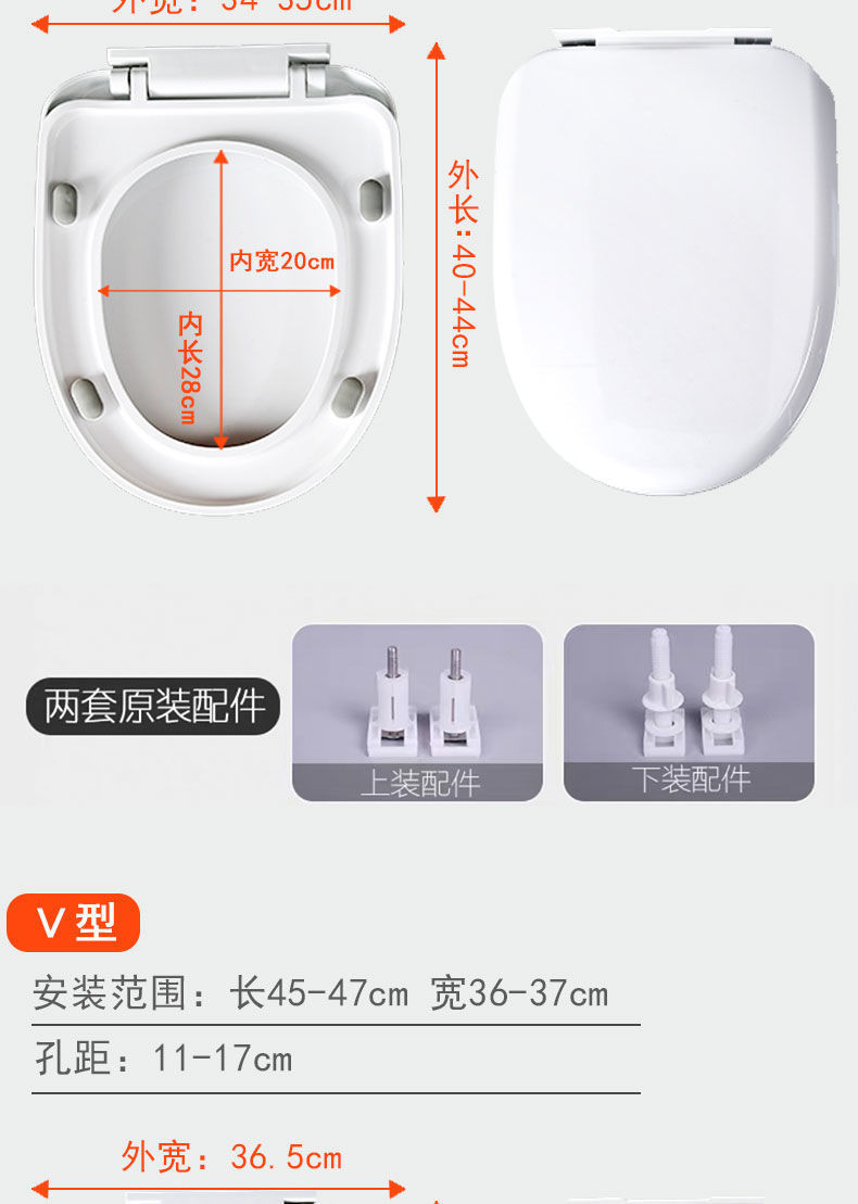 The universal toilet seat cover is thickened, slow-lowering, old-fashioned cover plate, toilet seat cover, UV type, and toilet accessories are durable undefined