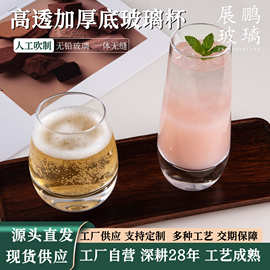 北欧风水杯透明水晶玻璃杯子加厚底酒杯酒吧家用餐厅宴会源头厂家