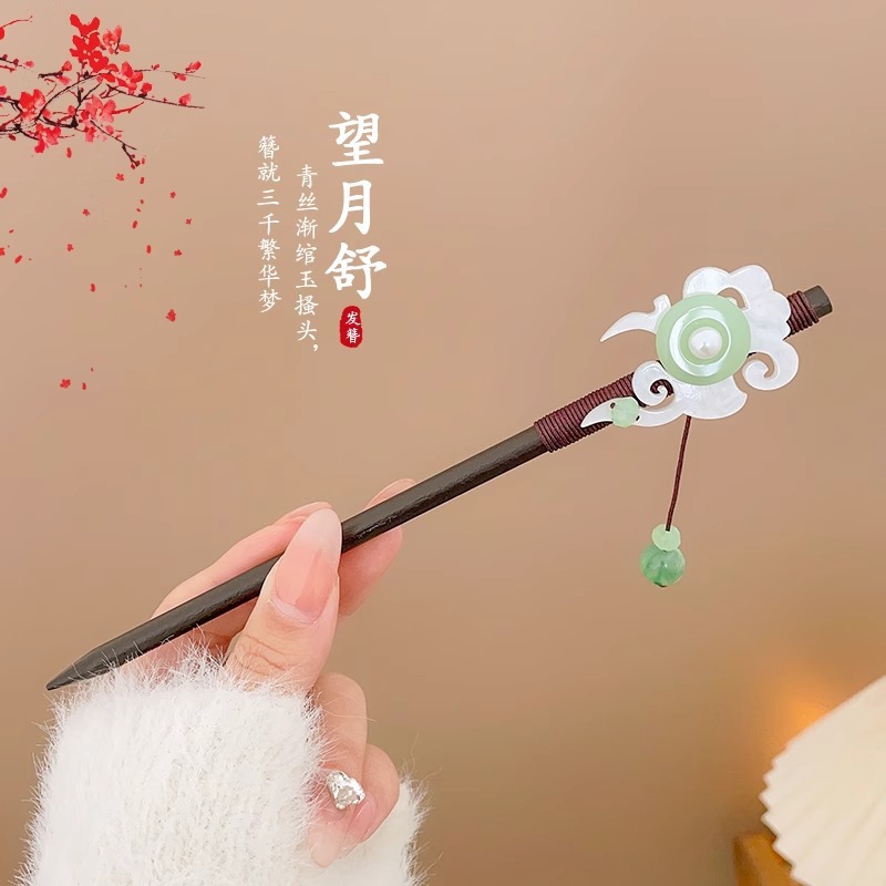 Pinzas de cabello de madera de madera negra chinesa Cheongsam nuevo estilo chino pinzas de cabello de mujer detrás del cerebro pinzas antiguo estilo moderno simple tocado