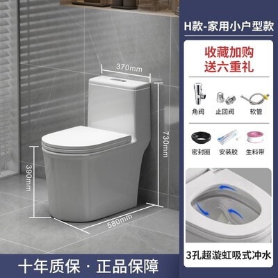Jiu᷂Mu トイレ 家庭用トイレ スーパーバイオレット サイフォン式 節水・消臭 大口径 小型トイレ|undefined