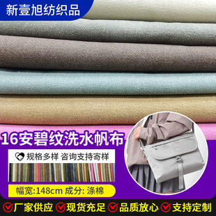 ����16�����޷������ϱ̼yϴˮ��ˇ�ִ�Ь��������ι��b��������