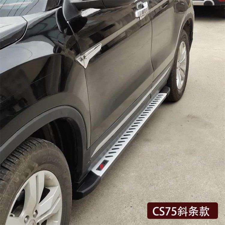 Suitable for Changan Cs75/Cs55/Cs85/Cs35Plus Original Exterior Foot Pedals Aluminum Alloy Pedal Modification