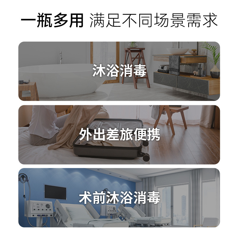 ����2%������ϴ��̩����Һ60mlƤ������Һ��ǰ�����ϴ�и���ԡ¶