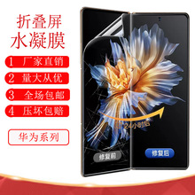 �m���A��MateXT�ۯB��ˮ��ĤMateX6���������[���֙C���o�NĤ���l