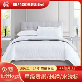 酒店床品套件;一次性酒店品;一次性洗沐漱