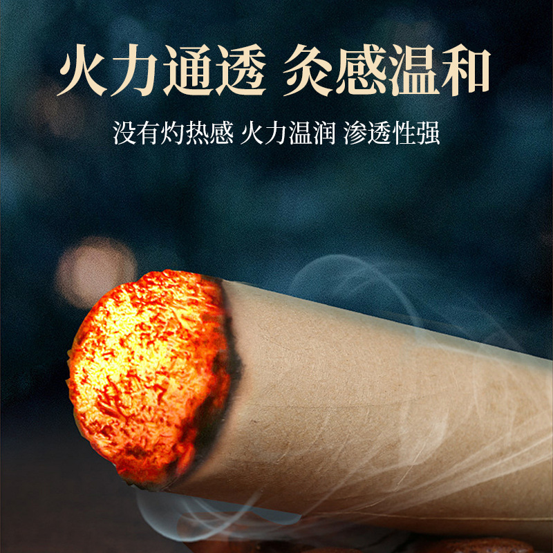 北京銅仁堂金よもぎスティック 10 本、温湿布、体を温め、経絡を整える、家庭用熟成よもぎアロマテラピー|undefined