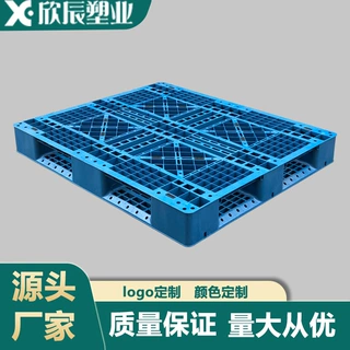 定制田字网格托盘出口一次性垫板仓库货物物流地台板塑料托盘