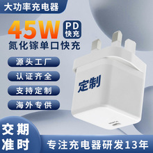 Ӣ��45w�ֻ������Type-c���ڿ��ͷukcaƽ�����������Դͷ����