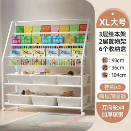 收纳架;厨房置物架;衣帽架