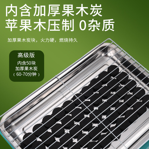 Direct Manufacturer Sales Home BBQ Grill Portable Outdoor Camping Stove Stainless Steel Disposable BBQ Grill Wholesale