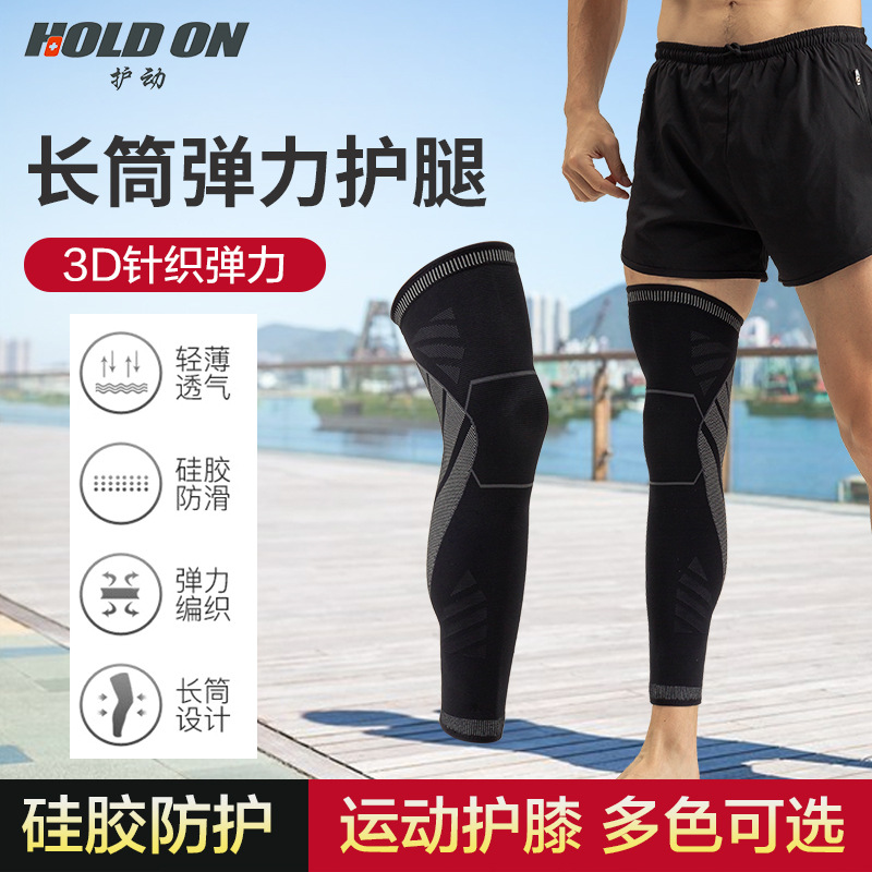 Customized Source Factory Nylon Knitted Extended Knee Pads for Cycling Basketball Long Leg Protection Cross-Border Hot Selling Sports Knee Pads