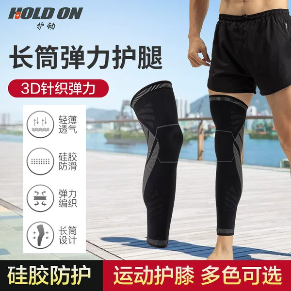 Customized Source Factory Nylon Knitted Extended Knee Pads for Cycling Basketball Long Leg Protection Cross-Border Hot Selling Sports Knee Pads