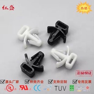 Hongsheng Wire Fixing Seat Pin Fixing Seat MWG37-4 MWG71-1 MWG92-1