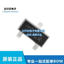 GSOT05C-E3-08 GSOT05C SOT-23 5V���� 2ͨ�� ESD������ȫ��