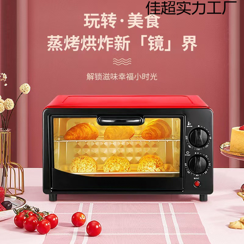 New Large Oven, Steaming and Baking All-In-One Multi-Function Microwave Oven, Large Capacity, Dual-Use for Home and Business