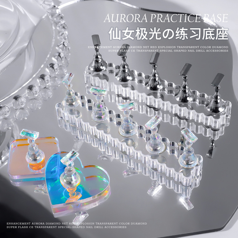 Net red nail Aurora nail nail care Japanese plate wear practice acrylic tool set factory wholesale Net red nail Aurora nail nail care Japanese plate wear practice acrylic tool set factory wholesale