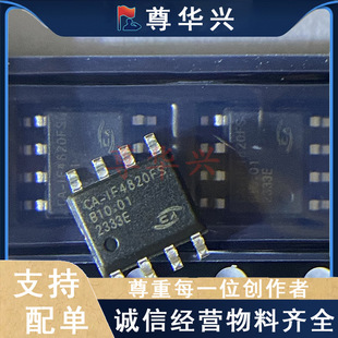 CA-IF4820FS����&plusmn;30kVESD���o���ܵ�3.3V��5V ȫ�p������MAX488