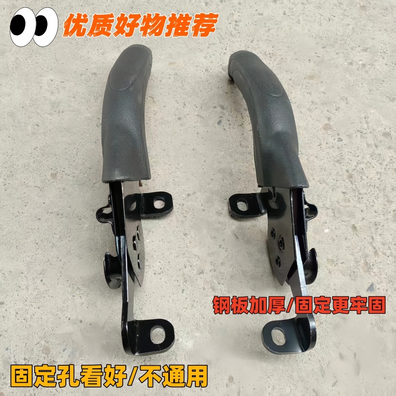 Thickened Snail-Type Handbrake Assembly for Three-Wheel Electric Vehicles, Universal Left/Right Handbrake Handle, Wholesale of Whole Vehicle Parts