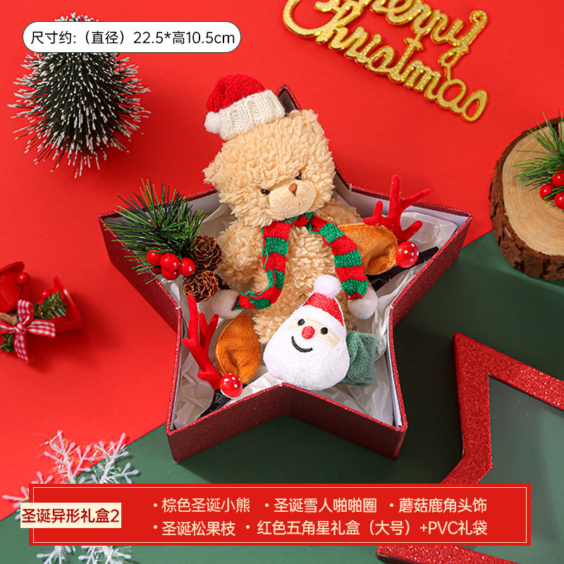 クリスマスのお土産の実用的なアイデアの小さなプレゼントは、会社の従業員の友人に平安夜のプレゼントセット卸売りをします|undefined