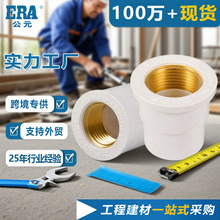 ��ԪPVC�oˮ������ԁ�ˮ�܃Ƚzֱ�Ӽ��bͨ���~�ݼy�����F؛���]