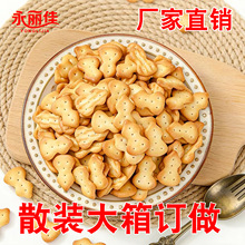 ���}ζС���J�ѩ���֌��ú決ԭ��DIY �b�С����eС����ʳ