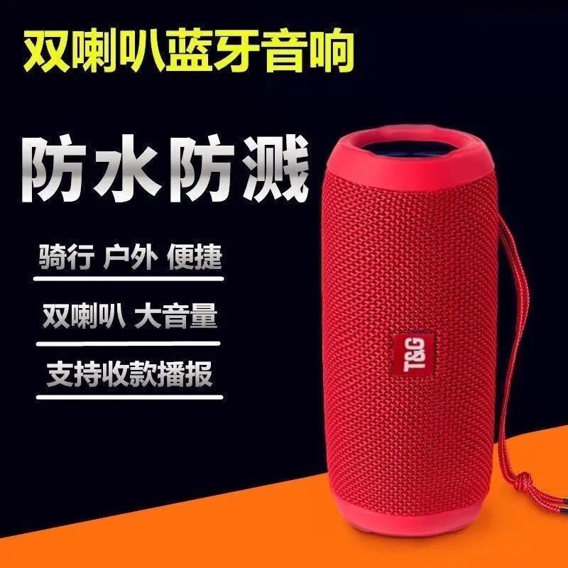 蓝牙音箱大音量音响低音炮高音质便携式户外插卡桌面车载小音响|undefined