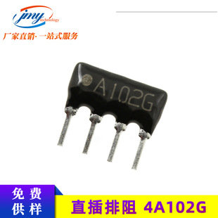 4A102G 4�_ֱ������4P 1K&Omega; ��Ĥ�W�j����� 4A�� &plusmn;5% һ��200��