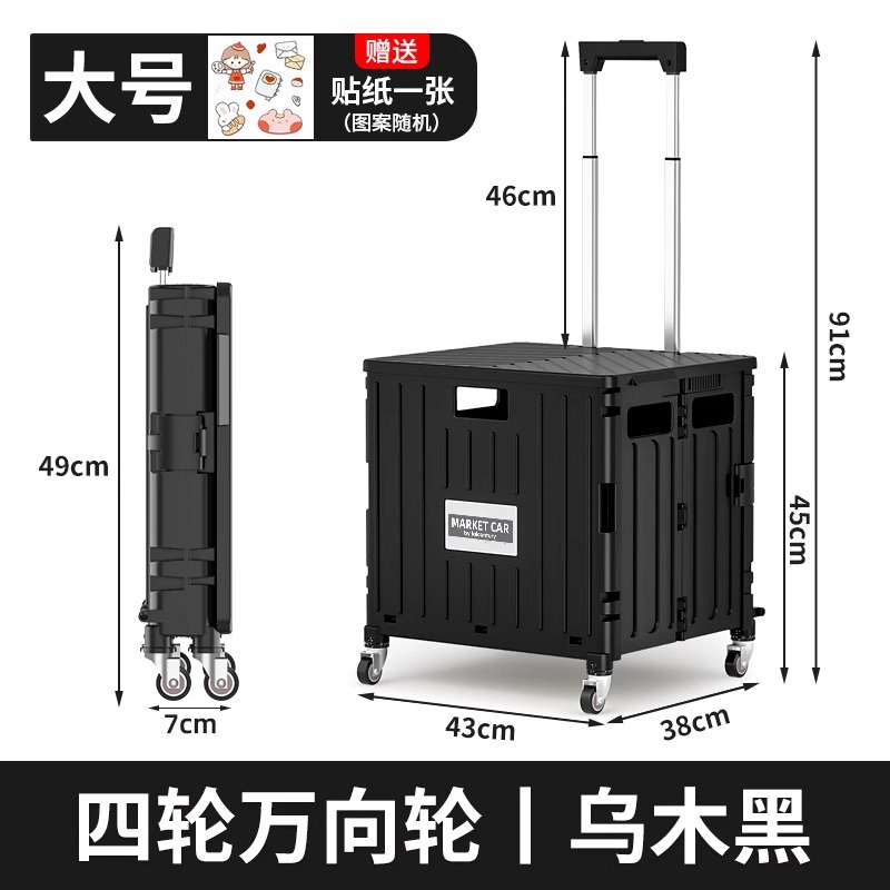 Home conveniente plegable para comprar verduras pequeño carrito de extracción de supermercado de compras al aire libre camping almacenamiento caja de almacenamiento