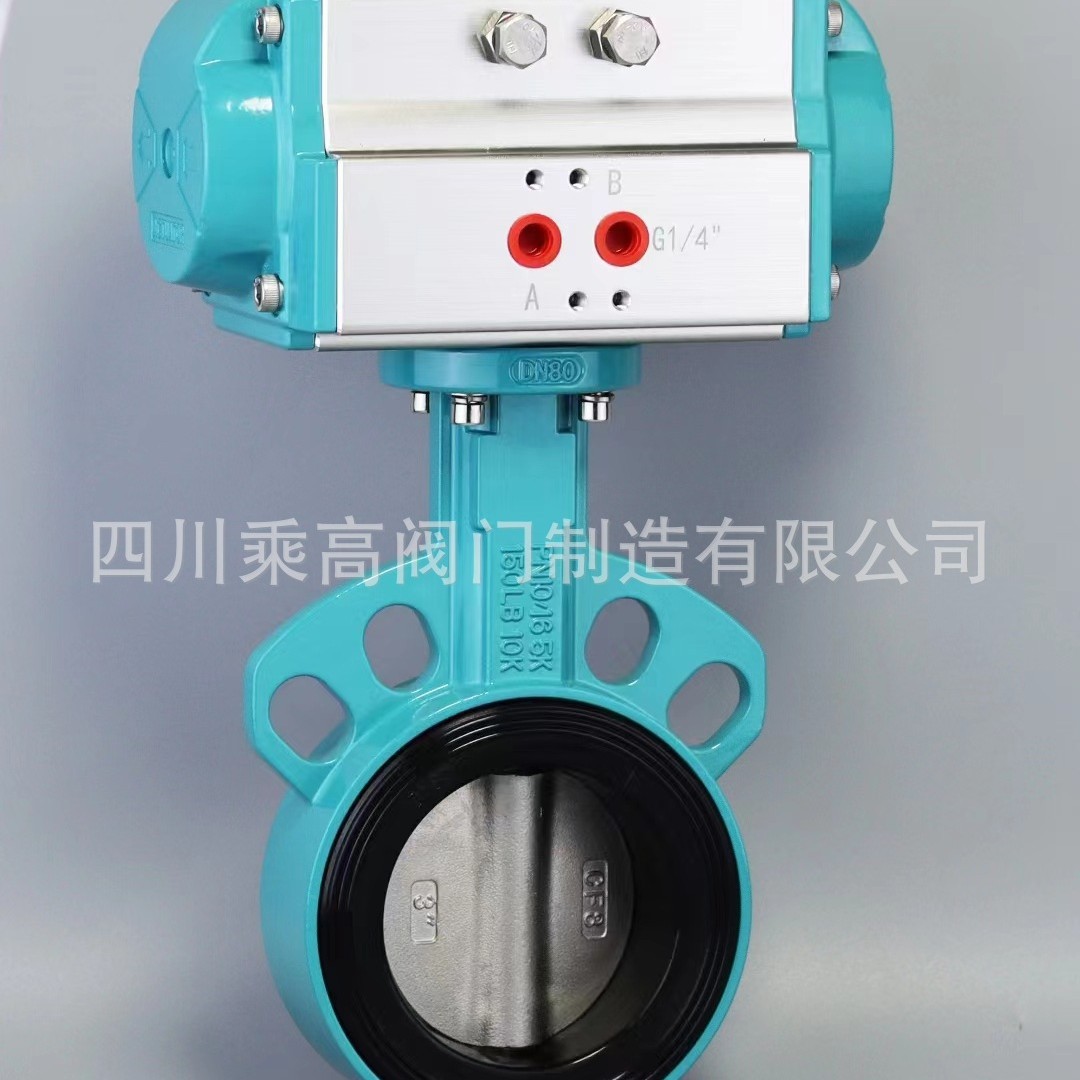 铝合金蝶阀 对夹蝶阀专业生产全铝合金对夹蝶阀D71X-10L 防结露