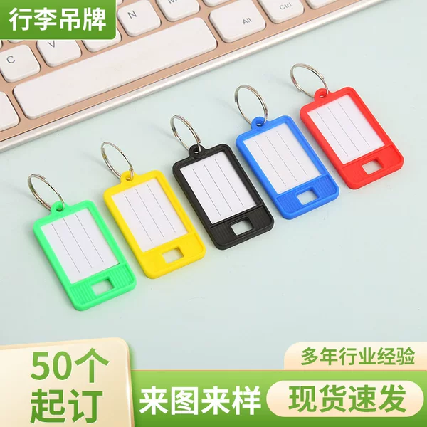 Pp Boarding Pass, Airplane Luggage Tag, Suitcase Tag, Key Tag, Work Badge, Label, Hard Card Holder, Transparent Hard Card Holder