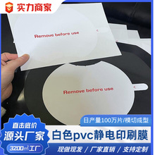 ���m���λ���ɫpvc�o�ӡˢ���oĤ���z���⚤���汣�oĤ �S��ֱ�N