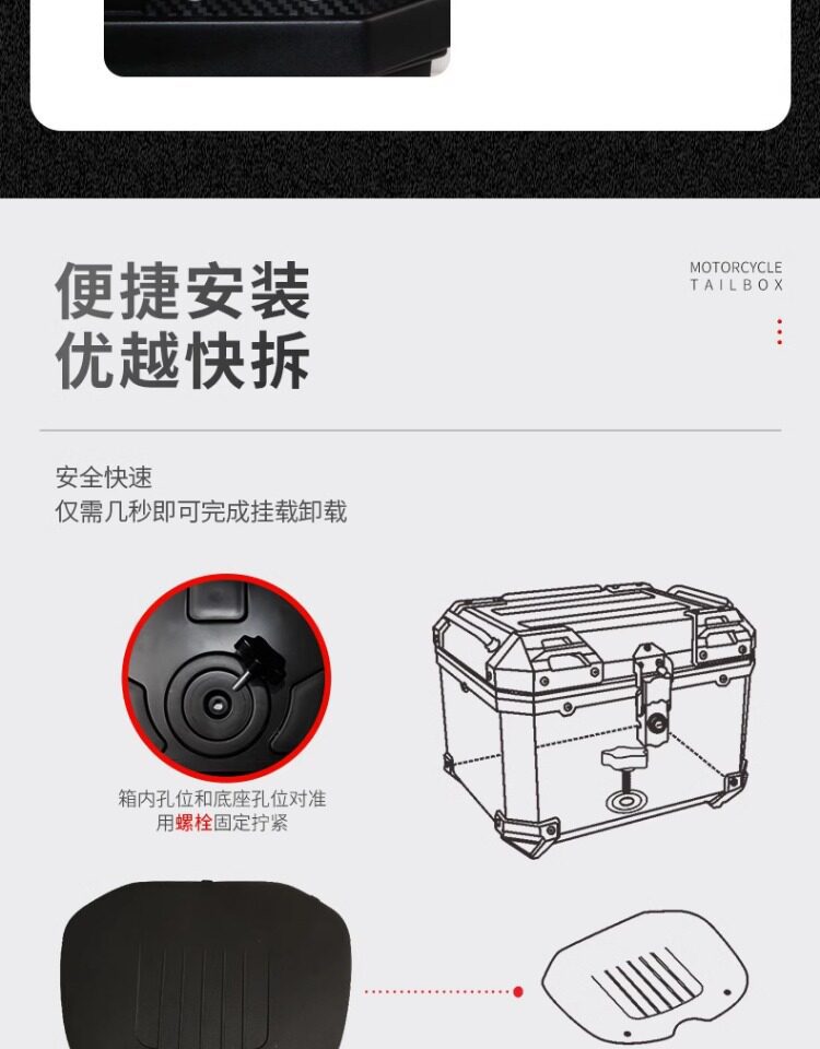 Wanlihao E511 electric vehicle rear trunk, universal non-aluminum alloy motorcycle trunk, large-capacity storage for electric bikes