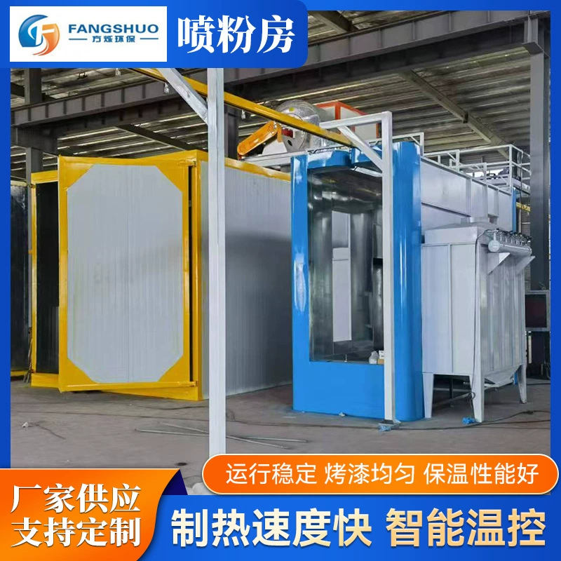 Настройка промышленного оборудования для распыления по мере необходимости