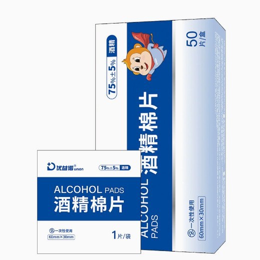 友联医疗采购-th-专属链接2