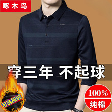 ��ľ�B�ﶬ���������L��T���мӽq�Ӻ�ְ��b�l�yT���POLO��