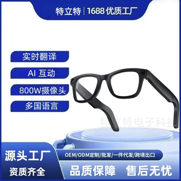 Transfronterizos AI gafas inteligentes con traducción Bluetooth 800W cámara HD anti-vibración de fotos y video gafas de sol de tecnología negra