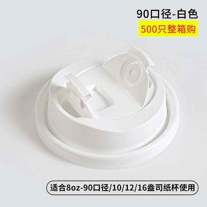 咖啡杯子一次性咖啡杯奶茶纸杯外带打包带盖商用热饮定 制|undefined