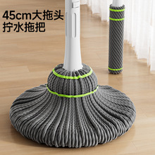 五月花拧水家用一拖净免手洗杆长138CM必卡锁自拧水墩布加