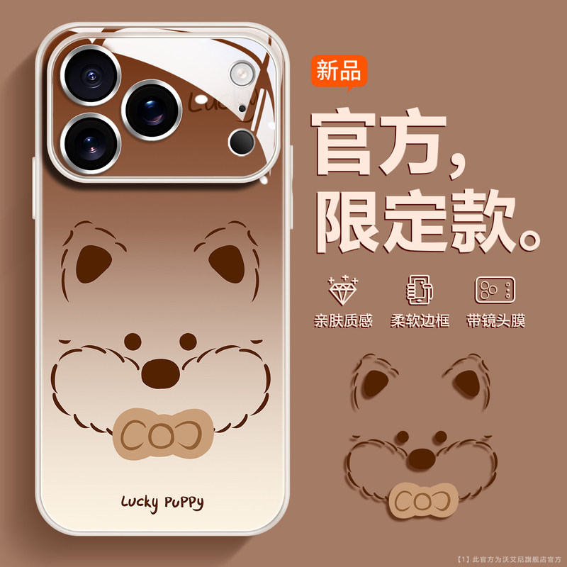 Woaini Is Suitable for iPhone 17 Pro Phone Case with Built-In Lens Film, Full Protection for Apple 16 Pro Max 15
