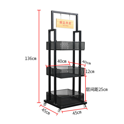 Supermarket Watsons boutique cosmetics display rack convenience store snack shop small shelves mobile shelves wholesale