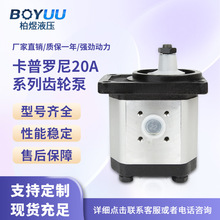 �����_��Caproni�X݆��20A16X072ϵ���ֵ²�܇�X݆��Һ�����ͱ�