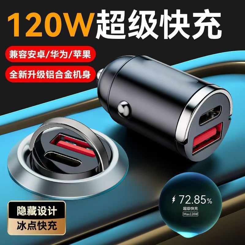 Hidden Car Charger 66W/W Super Fast Charging Car Cigarette Lighter Conversion Plug One to Three Pd Fast Charging
