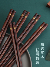原木日式尖头 筷子木制樱花ins风防霉 极细寿司餐厅 家用木筷