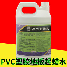 Դ�^���S ����PVC�ذ���Ϟˮ �tԺ�Ƶ�����Ϟ�� �fϞ���Һ